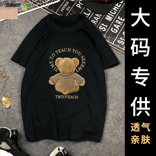 莎妮朵罗女装夏装新品韩版短袖棉T恤女宽松休闲印花T恤长上衣黑圆领16823 黑色 3XL 建议140-160斤穿着
