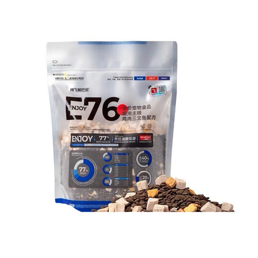 Alfie & Buddy freeze-dried cat food stage nutritional weight gain for kittens, grain-free adult cat food e76 E76 freeze-dried cat food 2kg