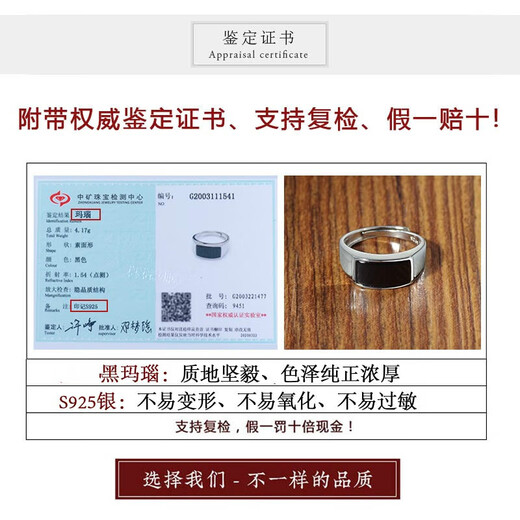 Miaojufu black agate high-end men's ring S925 live ring ring open gemstone simple and adjustable large black agate S925 silver ring