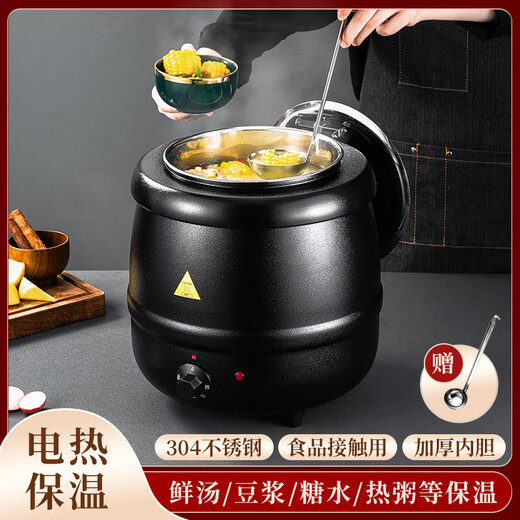 Venus Electronic Warm Soup Pot Commercial Insulated Bucket Soup Pot Warm Porridge Bucket Porridge Pot Electric Heating Insulated Pot Electric Heating Soup Stove 10L Black Drum Type Warm Soup Pot 304 Liner