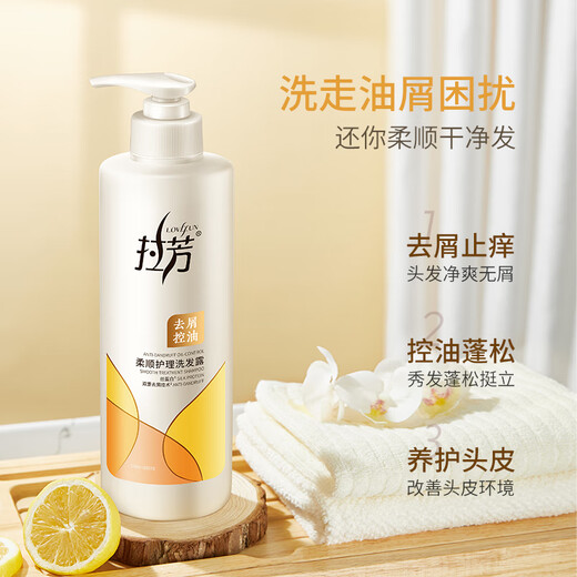 Lafang Smooth Care Shampoo Anti-Dandruff Oil Control Shampoo 500g Oil Control Fluffy Refreshing Anti-Itching Unisex