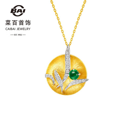 Caibai Jewelry K Gold Necklace 18K Gold Light Luxury Inlaid Emerald Diamond Flower Round Clavicle Chain Pricing JS 18K Gold Emerald Necklace