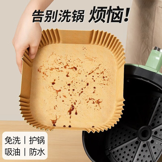 YOUQIN air fryer special paper oven oil-absorbing pad paper household food grease bowl high temperature resistant square baking silicone paper enlarged and thickened square * 50 sheets