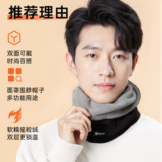 特步（XTEP）围脖套骑行面罩保暖防寒风尘冬季户外摩托车头套护脸围巾帽子男女