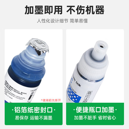 
Green grid suitable for Canon G2830 3830 3832 3836 3890 3891 G4881 4880 Printer ink GI-81 Four-color ink set (1 bottle of black, 5 bottles in total)