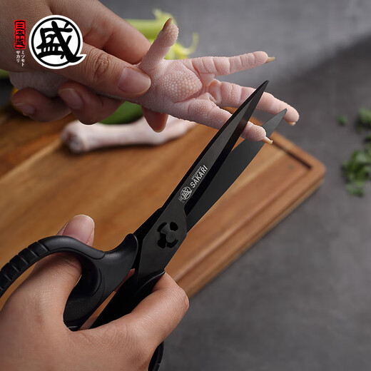 Sanbensheng kitchen scissors stainless steel multifunctional scissors for cutting meat, cutting bones, cutting vegetables, barbecue scissors, titanium-plated scissors