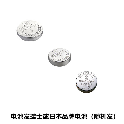 适用于卡西欧手表电池MTP LTP-2069 2064A 1183 1239 1246 1343 LTP-2069方框数字1343
