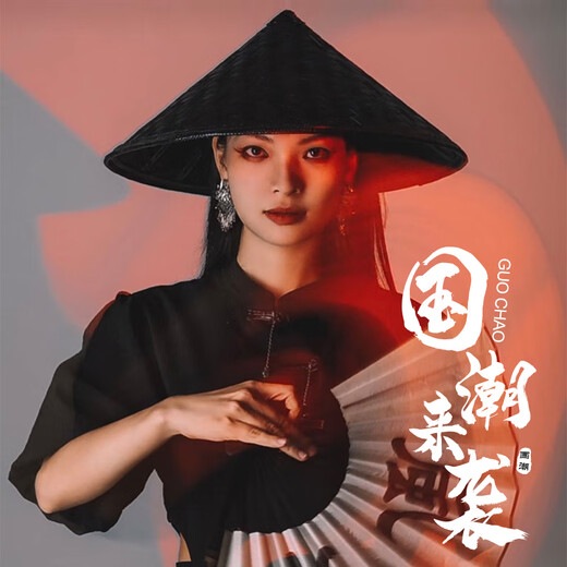 帛雷斯诺斗笠帽古风侠客竹编手工舞蹈道具帽子黑白帽cos影视帽遮阳旅游帽 黑色47公分 适合大人佩戴
