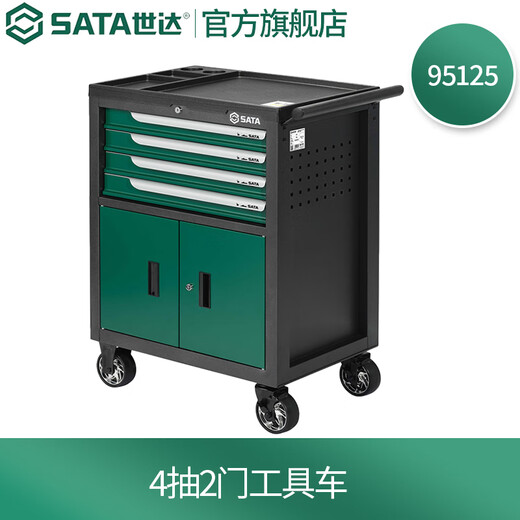 SATA tool storage cabinet workbench 95125 95126 drawer type auto repair tool cart pre-order 4 drawers 2 door tool cart 95125