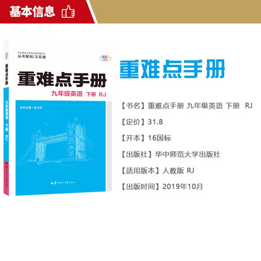 舒吉*贝恩（2020年布克奖大奖作品）97875447**844