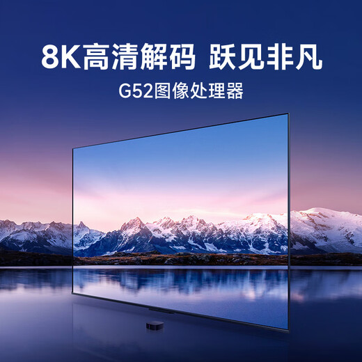 
Dangbei TV Box H3S Intelligent Network TV Set-top Box 8K Decoding RK3566 Chip 3G+32G Memory Dual-band WiFi6 Bluetooth Voice Remote Control Wireless Screen Projection