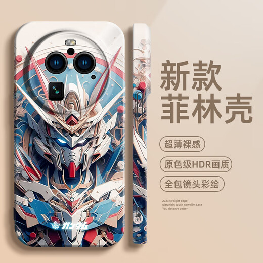 Banmero trendiger Markenhaken passend für oppofindx8 Handyhülle OPPO sense FINDX8PRO Filmschale OP00 trendige Marke