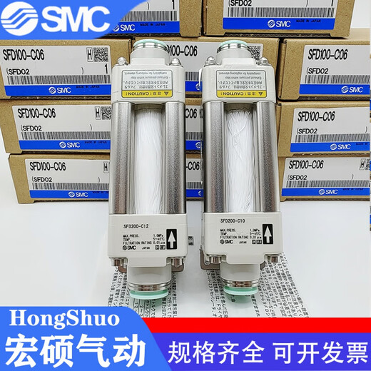 SMC filter SFD100-C06 B/C04B SFD200-C10/C12/C08/02 EL SFD100-C06