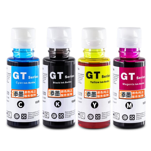 Encre ajoutée à HP HP Smart Tank 755/728/758/589 INK GT5810 / 5820 CARTRIDE INK BLUE PIN [peut être mélangé avec l'original sans bouchage] Applicable à GT 5810 5820 Encre