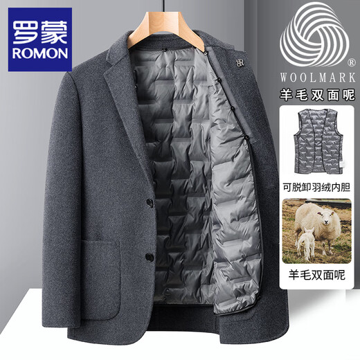 罗蒙（ROMON）双面呢外套男羊毛呢子西装商务休闲西服春秋加绒加厚短款大衣 灰咖色 【可脱卸羽绒内胆】 180/XL【建议135-150斤】