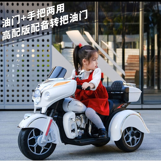 Weni children's electric motorcycle can sit on adults' parent-child tricycle, children's double charging toy car, boy's dual-drive car, red foot pedal, large battery, megaphone, can sit on adult's dual-drive large motor