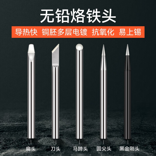 Beexia external heating electric soldering iron industrial-grade high-power 80W/100W/150W multiple head-shaped blades, horseshoe head and flat nozzle 501-150W horseshoe (with three pieces)