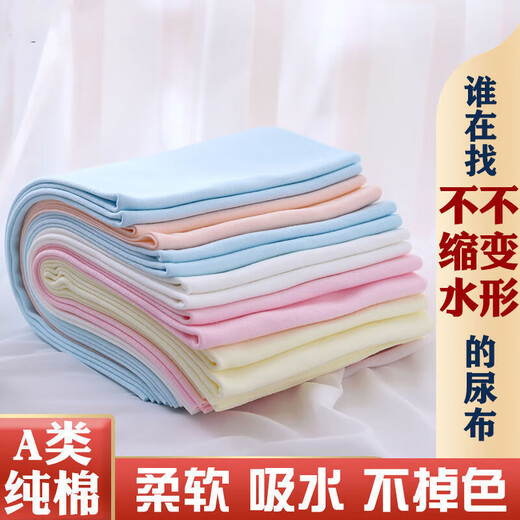 LUKE LULU纯棉宝宝尿布尿垫新生儿用品柔软透气可水洗婴儿尿片介子戒子四季 特柔澳棉45*45cm+尿布扣 1片装 白色两包[20条]