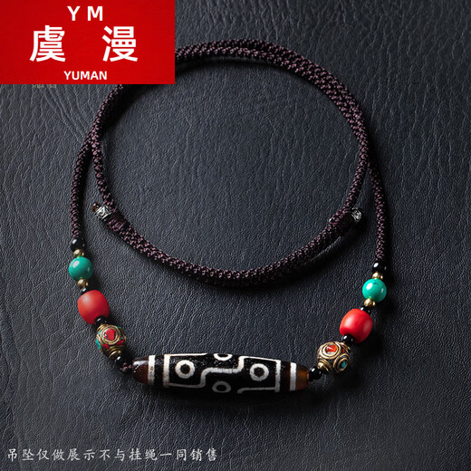 Yuman crossing dzi bead lanyard hanging neck clavicle Tibetan hand-knitted ethnic style necklace rope turquoise jade pendant with rope Nepalese round bead crossing style