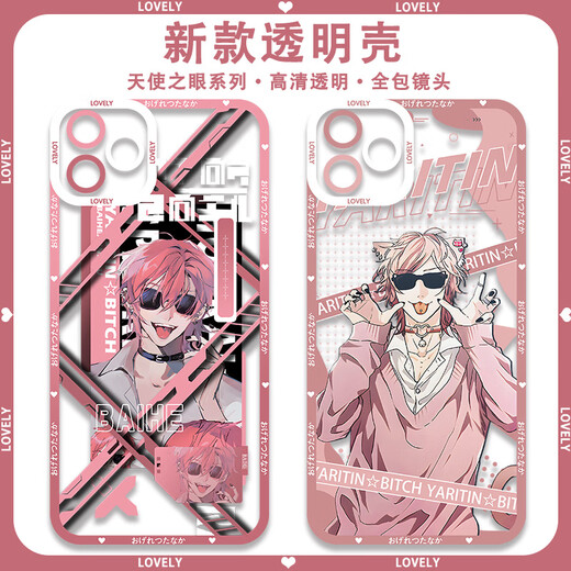 Los periféricos del Departamento de Fotografía no convencional de Liyue Wutao, Teng D-Tu Lily Suzudo Mobile Telephone Case Adaptado al Servicio de Servicio de Servicio al Cliente de Honor X50.