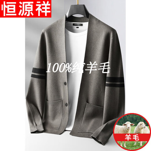 恒源祥纯羊毛绒衫春秋男士针织羊毛开衫纯色韩版V 领修身无领毛衣外套 驼色(不掉色)纯全100 3XL 纯全100