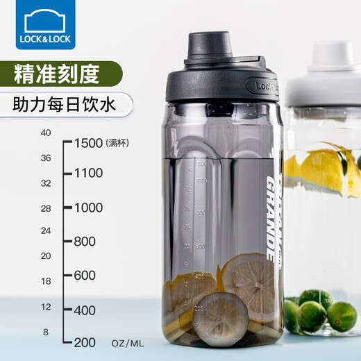 LocknLock Sports Water Cup Large Capacity Fitness High Temperature Resistant Anti-Fall Food Grade Filter with Scale Tea Leak Handle Anti-Leakage Resistant Black Gray - 1.5L