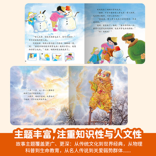The 123456th grade reading of the 123456th grade children's picture books for kindergartens recommended for 0-3 years old 0-3 years old baby bedtime story book enlightenment early education books for small classes preschool literacy language Chinese reading materials [Buy one set] The 1-6th grade reading materials for 1-6th grade