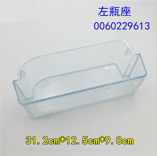 
Suitable for Haier refrigerator accessories, bottle holder/vial holder, fresh-keeping door box hanging box door, bottle frame egg holder, No. 14 9763