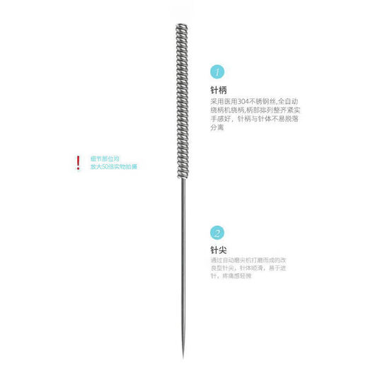 鑫锐牌一次性无菌针灸针中医针灸500支/盒10支/袋带管 0.35*753 寸)500支