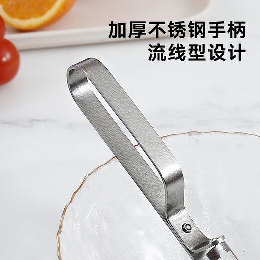 惠寻京东自有品牌 水果刀 削刮皮果蔬小刀器具不锈钢神器【加厚手柄】