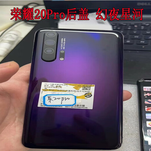 Honor suitable for Honor 20Pro original back cover V20 Youth iS battery cover outer rear shell screen glass disassembly second-hand mobile phone case Honor 20Pro back cover Magic Night Galaxy 95