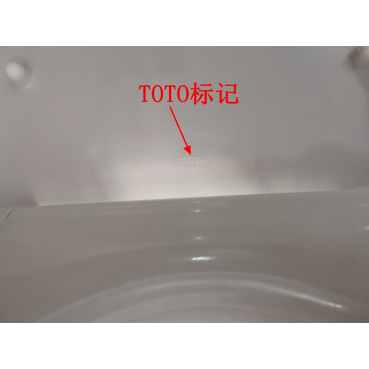 TOTOTC384CVK缓冲座便器脲醛马桶盖CW762B CW762B SW761B CW166B TC384CVK马桶盖