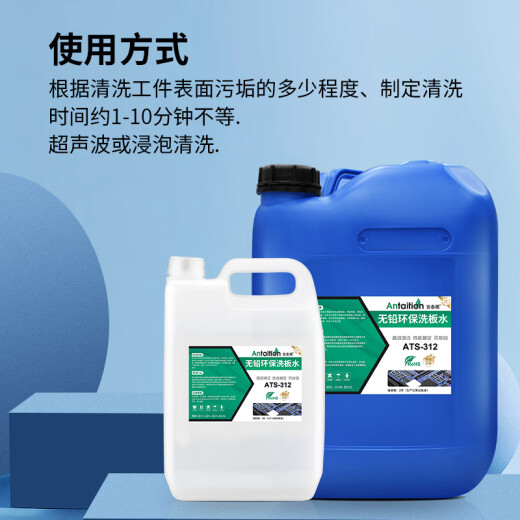 维修佬洗板水 无铅环保洗板水显卡主板PCB线路电路板清洗剂松香清洁剂 维修佬691精密电器清洁剂