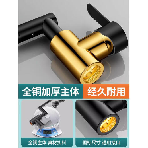 Hengjie universal universal mechanical arm faucet washbasin kitchen bathroom hot and cold household basin wash basin sink 2005 ordinary black two-speed hot and cold water without hose