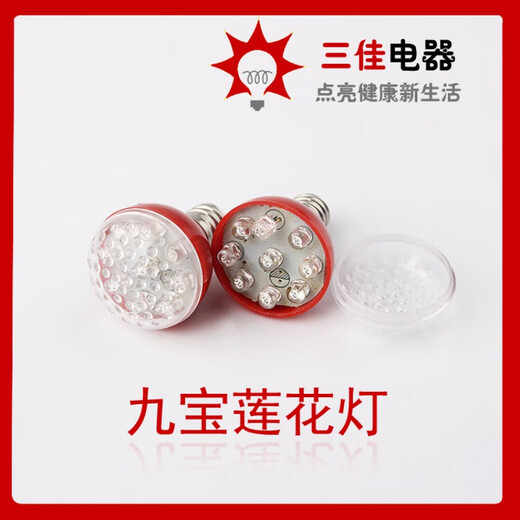 红黄白色LED灯泡七彩莲花灯神台供佛蜡烛财神灯e12E14小螺口 1 E12200个黄
