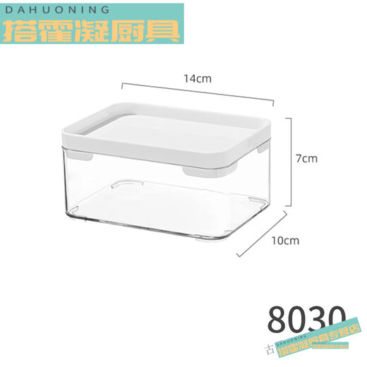 Caja acrílica Caja de vajilla Caza Ceta de palillo Caja de almacenamiento Cajón de cocina acrílico Partition incorporado 4876 4877 4878 Una de cada mascota Alta transparencia