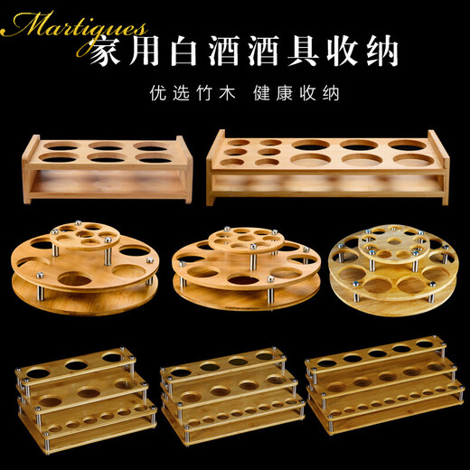 Household liquor cup divider storage bamboo rack creative wine storage wine rack tray wine glass storage anti-corrosion and durable 6 large hole cup holders