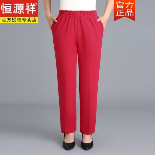 
Hengyuanxiang pure cotton women's pants in spring and autumn new style loose tight high waist casual pants trousers trousers sports sweatpants A Perth plus velvet wine-689# A2XL (recommended 115-135Jin [Jin equals 0.5 kg])