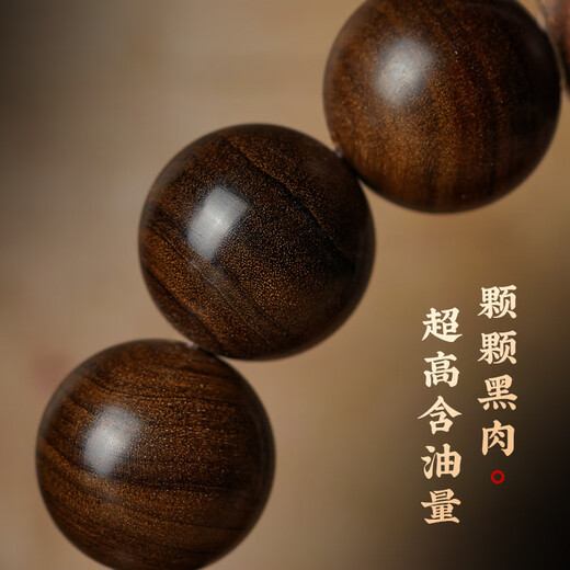 
Dalong [1.2 single lap] Dalong India Laoshan Sandalwood Bracelet Men's Black Meat Sinking Water Super-Legendary Sandalwood Buddhist Beads LC12083