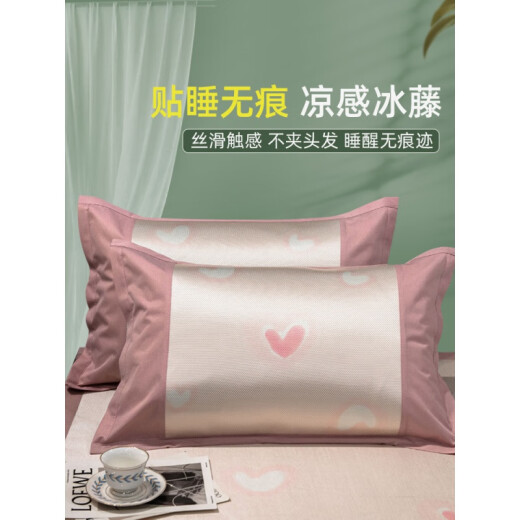 Ruiqin Ice Silk Pillowcase Single Summer Ice Vine Pillowcase Pair Pack Double Cartoon Pillow Core 48cmx74cm Cute Heart (One Pack) [Cool but Not Ice Breathable Row 48cmX74cm