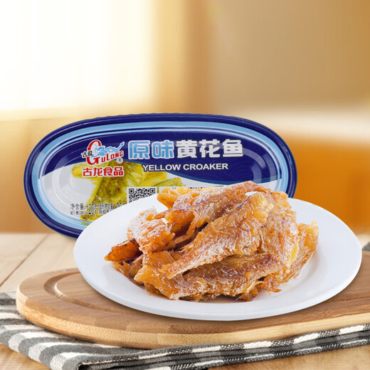 Gulong Original yellow flower 120g seafood cans convenient for fast food emergency supplies reserve Chinese time -honored name