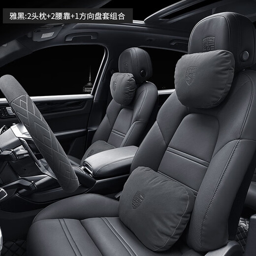 Xiangche Spin Porsche Car Headland Hals Pillow Cayenne Macan Paramela 718 Taycan911 Taille Rest Innenraum