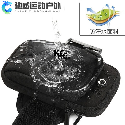 He Jian Gong running mobile phone arm bag for men and women outdoor sports running fitness mountain climbing cycling fitness one point purchase waterproof wrist cover purchase waterproof wrist cover