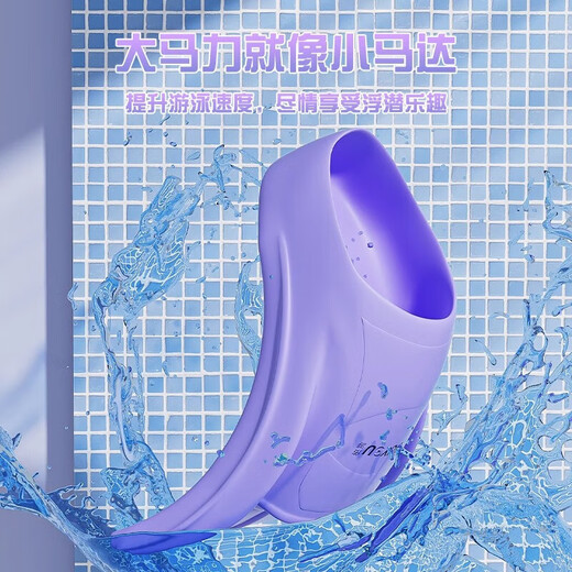 Youyou Swimming Fins Men's and Women's Swimming Breaststroke Silicone Short Fins Children's Diving Special Lightweight Training Feet 91806 Sky Blue + Portable Net Bag + Nose Clip Earplugs s