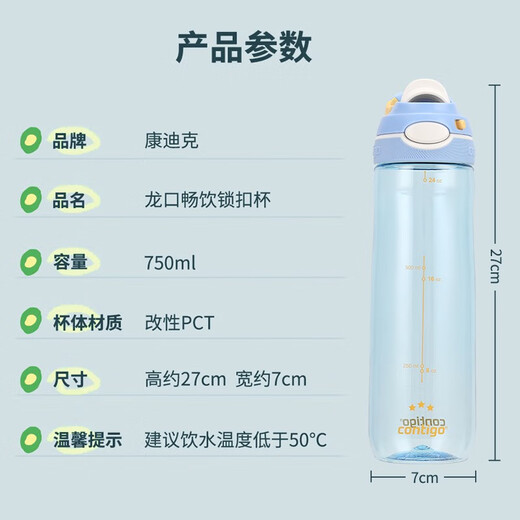 Contigo adult large capacity water cup fitness water cup outdoor sports long mouth cup Argentina blue + cup brush 750ml
