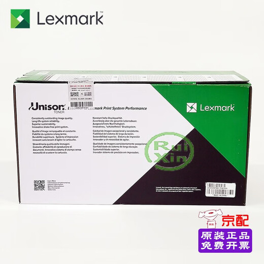 利盟（Lexmark）原装58D3系列碳粉盒 适用MX/MS725/MS821/MS823/MS826打印机耗材 58D3000 碳粉盒（约7500页）