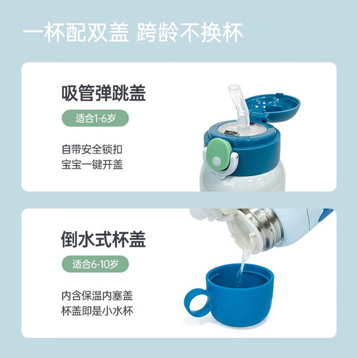 Hals Children's Thermos Cup Cute Pet 316 Large Capacity Water Cup Straw Cup Primary School Kindergarten Portable Anti-fall Stupid Hippo 550ml Anti-fall Quilt Cover + Strap