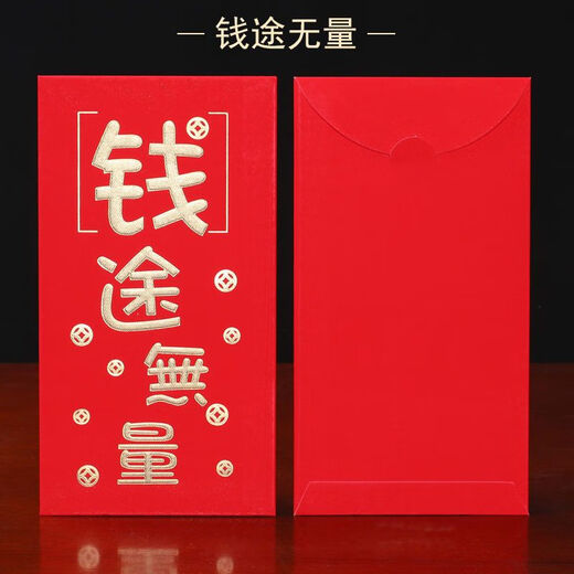 
Mekeje Festival Celebration Gift Card Red Packet Personalized Creative Gold Stamping Thousand Red Packets Universal Red Packet Company Profit 15839 Awards Total 36 Six Packets