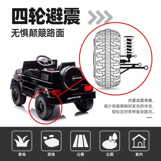 HIMEILI children's car electric car four-wheel toy car can be seated with remote control for men, women, children, babies, and baby swaying off-road vehicle gifts. Four-wheel drive black + shock absorber + leather seat + silent wheel