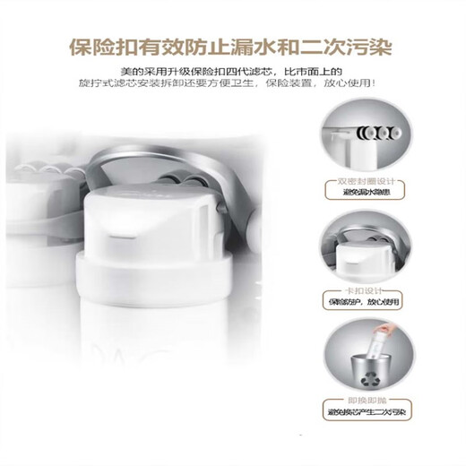 Minea General Water Purifier S1PP Baumwollfilterkabel MRC1592B 1692B 1593A 1693B 1687a-50g T2 C2 Heck